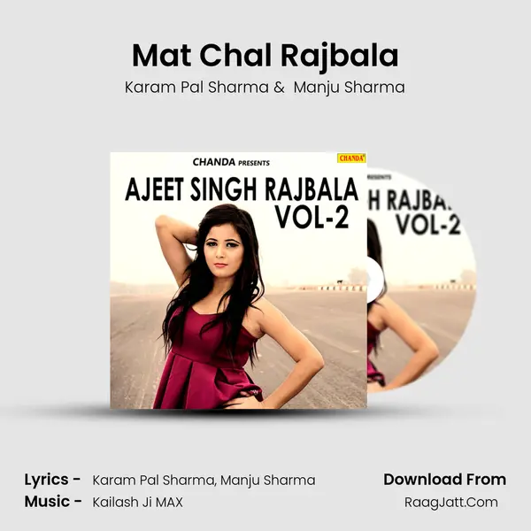 Mat Chal Rajbala MP3 Song by Karam Pal Sharma Cover