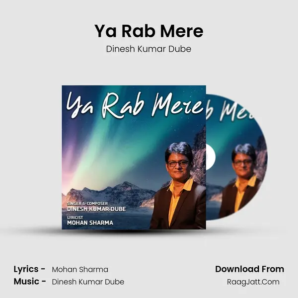 Ya Rab Mere mp3 song