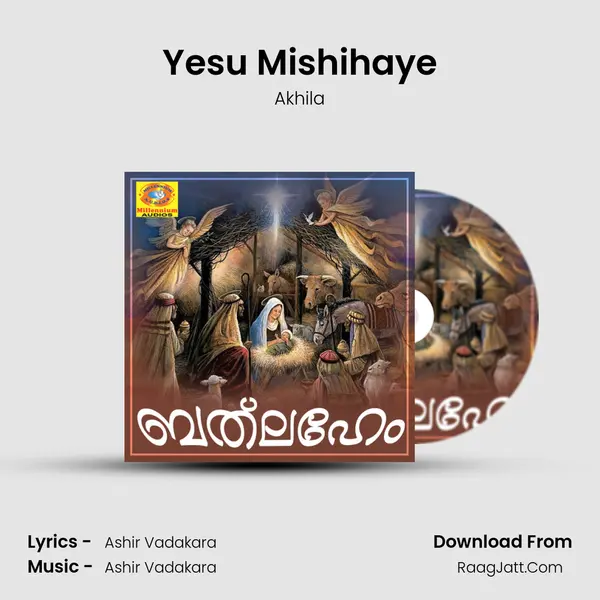 Yesu Mishihaye MP3 Song by Akhila Cover