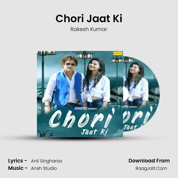Chori Jaat Ki - Sunil Palwa