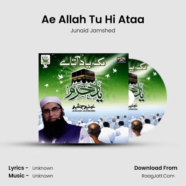 Ae Allah Tu Hi Ataa MP3 Song by Junaid Jamshed Cover