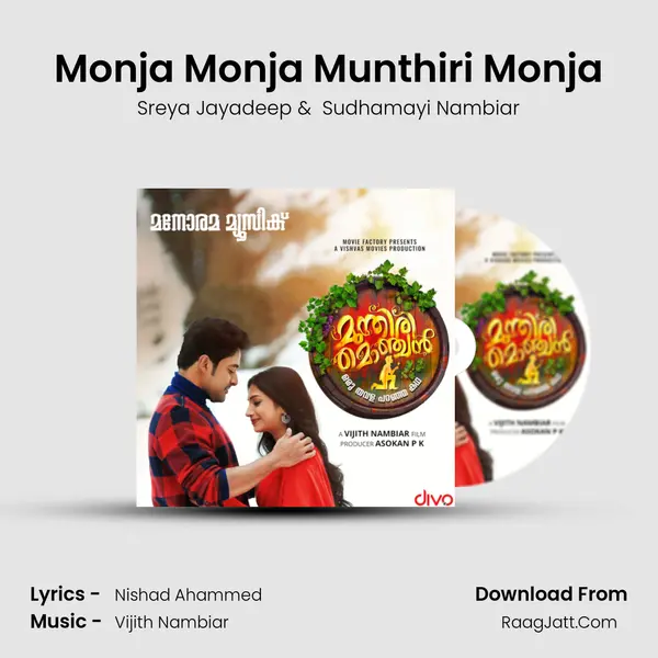 Monja Monja Munthiri Monja MP3 Song by Sreya Jayadeep Cover