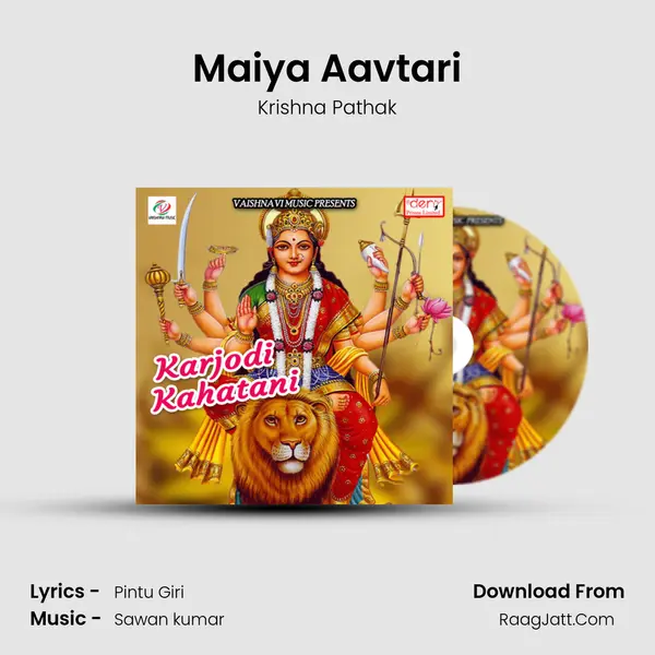 Maiya Aavtari MP3 Song by Krishna Pathak Cover