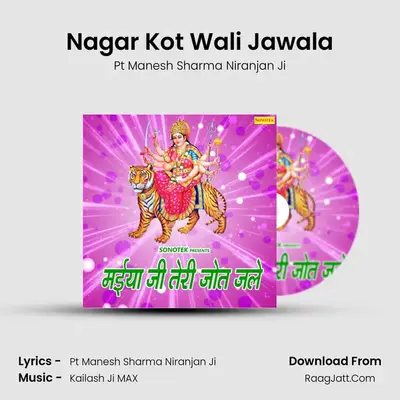 Nagar Kot Wali Jawala MP3 Song by Pt Manesh Sharma Niranjan Ji Cover