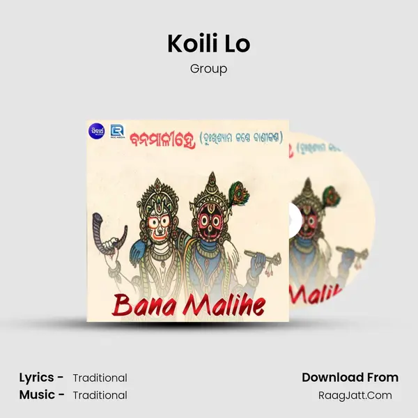 Koili Lo MP3 Song by Group Cover