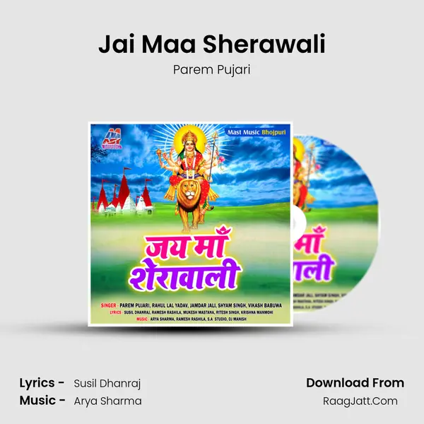Jai Maa Sherawali MP3 Song by Parem Pujari Cover