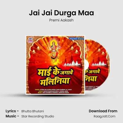Jai Jai Durga Maa MP3 Song by Premi Aakash Cover
