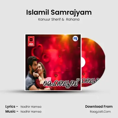 Islamil Samrajyam mp3 song