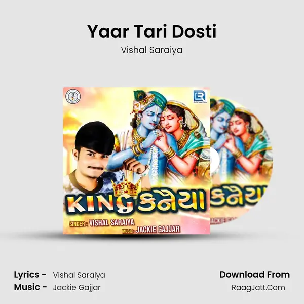 Yaar Tari Dosti MP3 Song by Vishal Saraiya Cover