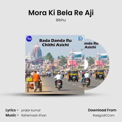 Mora Ki Bela Re Aji MP3 Song by Bibhu Cover
