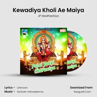 Kewadiya Kholi Ae Maiya MP3 Song by JP Madheshiya Cover