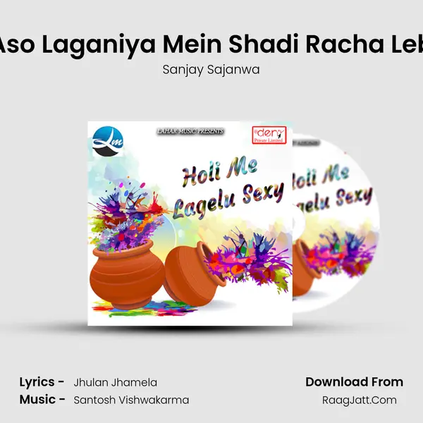 Aso Laganiya Mein Shadi Racha Leb MP3 Song by Sanjay Sajanwa Cover