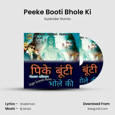 Peeke Booti Bhole Ki - Surender Romio