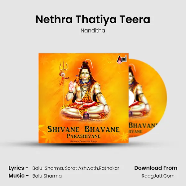 Nethra Thatiya Teera Cover