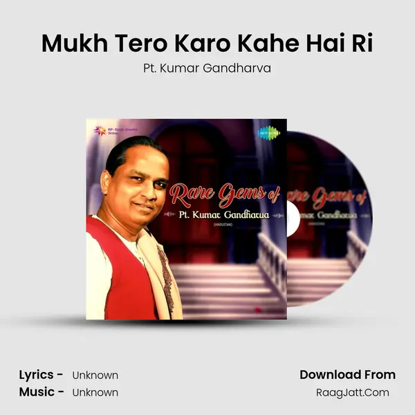 Mukh Tero Karo Kahe Hai Ri MP3 Song by Pt. Kumar Gandharva Cover