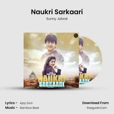 Naukri Sarkaari MP3 Song by Sunny Jalwal Cover