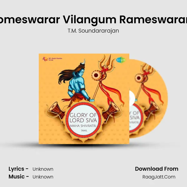 Someswarar Vilangum Rameswaram Cover