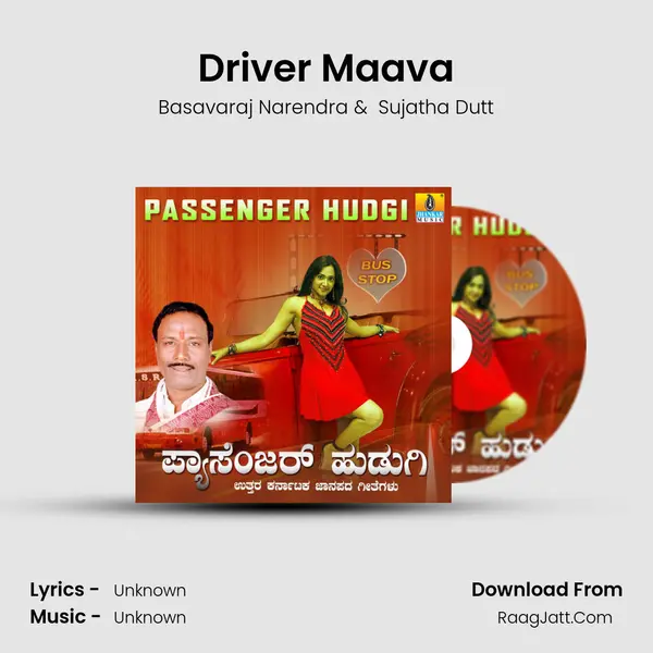 Driver Maava MP3 Song by Basavaraj Narendra Cover