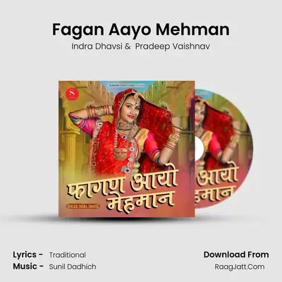 Fagan Aayo Mehman MP3 Song by Indra Dhavsi Cover