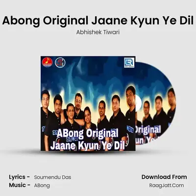 Abong Original - Abhishek Tiwari