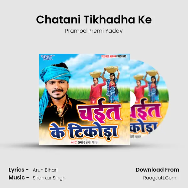 Chatani Tikhadha Ke MP3 Song by Pramod Premi Yadav Cover