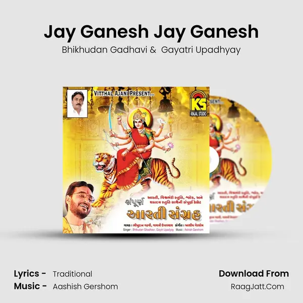 Jay Ganesh Jay Ganesh MP3 Song by Bhikhudan Gadhavi Cover
