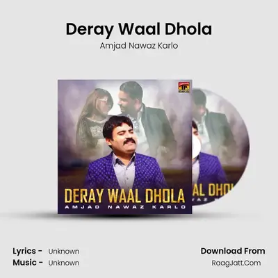 Deray Waal Dhola mp3 song