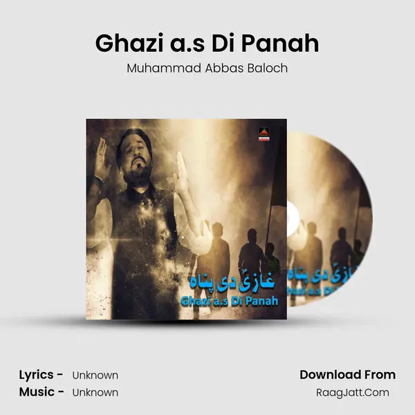 Ghazi a.s Di Panah MP3 Song by Muhammad Abbas Baloch Cover
