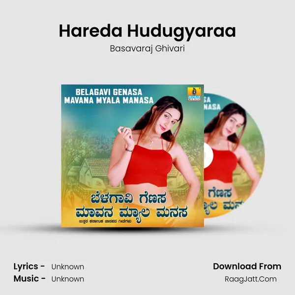 Hareda Hudugyaraa MP3 Song by Basavaraj Ghivari Cover