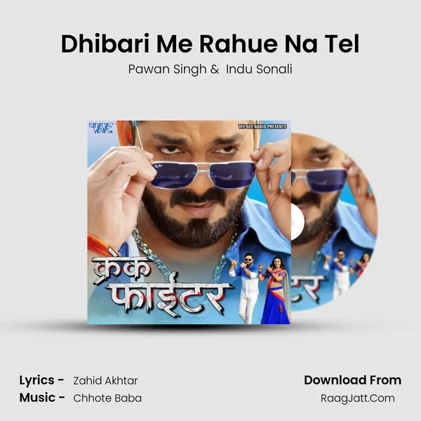 Dhibari Me Rahue Na Tel MP3 Song by Pawan Singh Cover