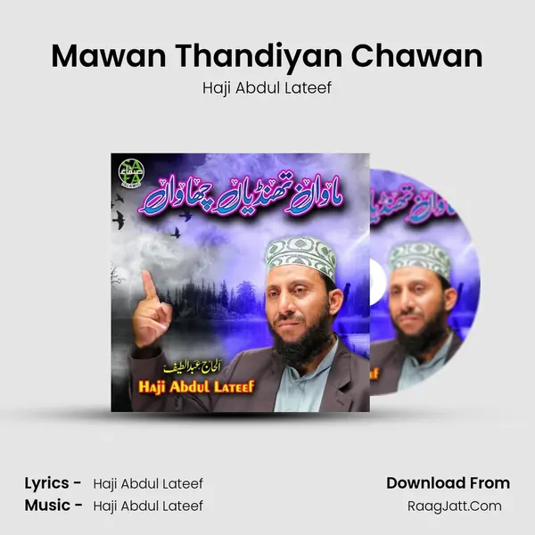Mawan Thandiyan Chawan - Haji Abdul Lateef