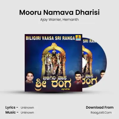 Mooru Namava Dharisi MP3 Song by Ajay Warrier Cover