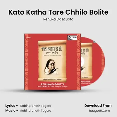 Kato Katha Tare Chhilo Bolite MP3 Song by Renuka Dasgupta Cover