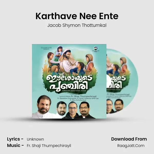 Karthave Nee Ente mp3 song