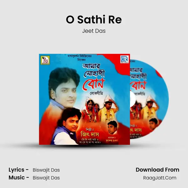 O Sathi Re MP3 Song by Jeet Das Cover