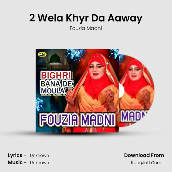 2 Wela Khyr Da Aaway mp3 song