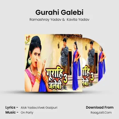 Gurahi Galebi MP3 Song by Ramashray Yadav Cover
