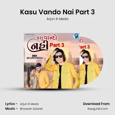 Kasu Vando Nai Part 3 - Arjun R Meda