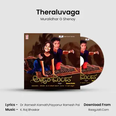 Theraluvaga MP3 Song by Muralidhar G Shenoy Cover