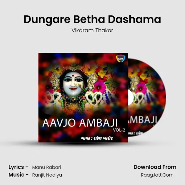 Dungare Betha Dashama MP3 Song by Vikaram Thakor Cover