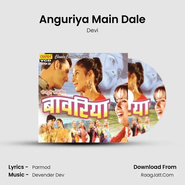 Anguriya Main Dale MP3 Song by Devi Cover