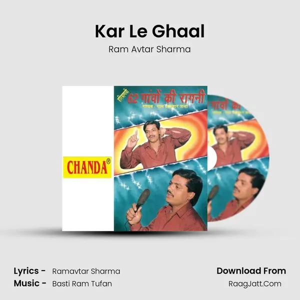 Kar Le Ghaal MP3 Song by Ram Avtar Sharma Cover