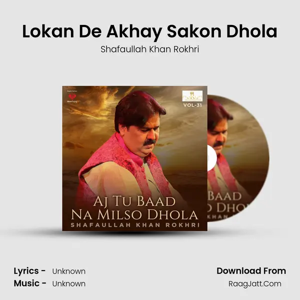 Lokan De Akhay Sakon Dhola Cover
