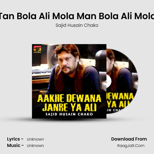 Tan Bola Ali Mola Man Bola Ali Mola MP3 Song by Sajid Husain Chako Cover