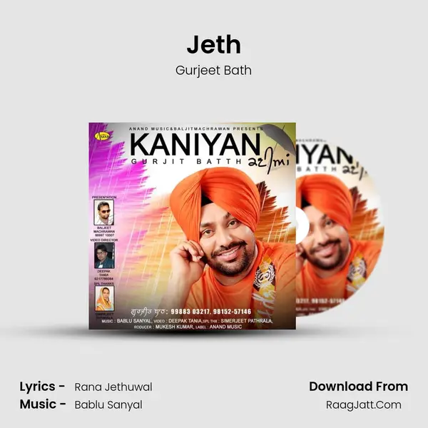 Jeth mp3 song