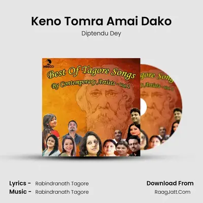 Keno Tomra Amai Dako mp3 song