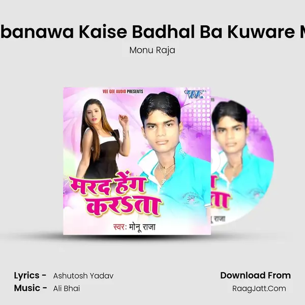 Jobanawa Kaise Badhal Ba Kuware Me MP3 Song by Monu Raja Cover