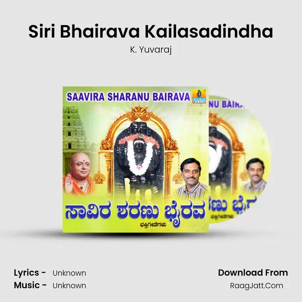 Siri Bhairava Kailasadindha MP3 Song by K. Yuvaraj Cover