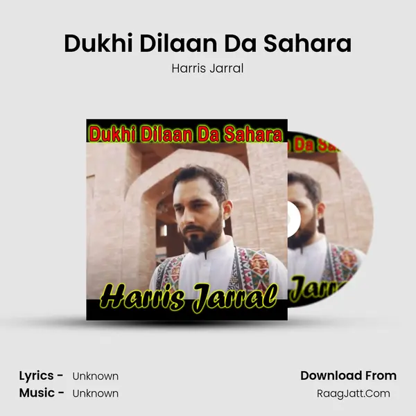 Dukhi Dilaan Da Sahara mp3 song