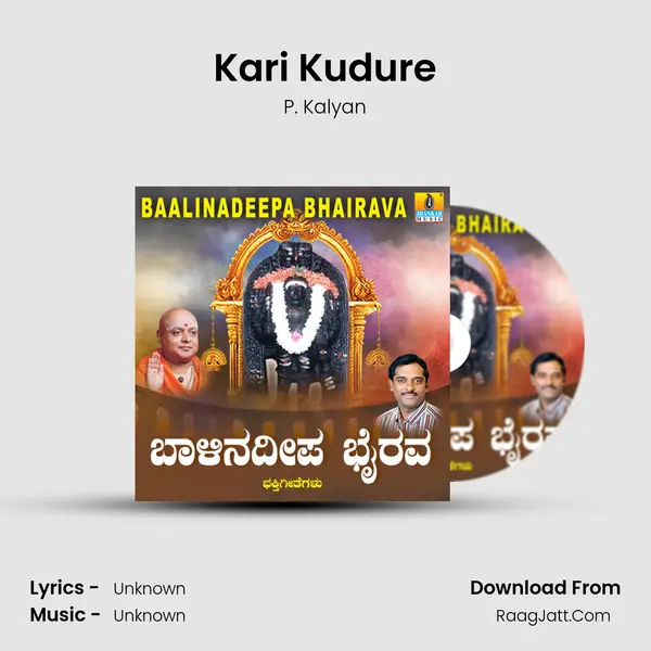 Kari Kudure MP3 Song by P. Kalyan Cover